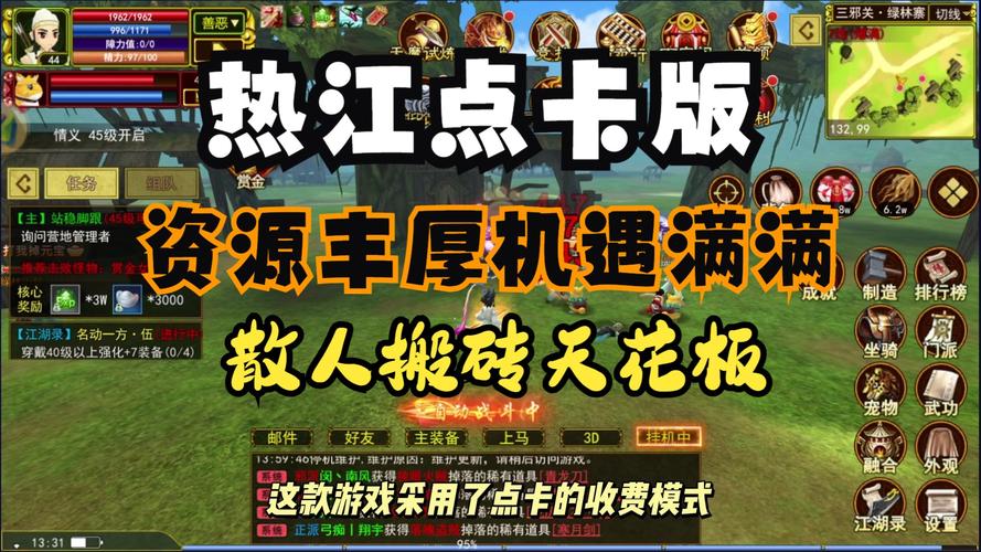 热血江湖手游电脑下载安装_热血江湖手游电脑下载教程_热血江湖手游电脑怎么下载