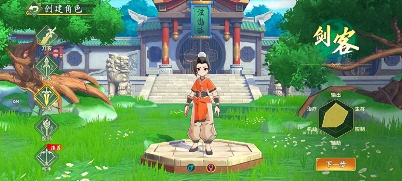 剑客医师刀客选择_热血江湖归来职业攻略_热血江湖手游不充钱玩什么职业