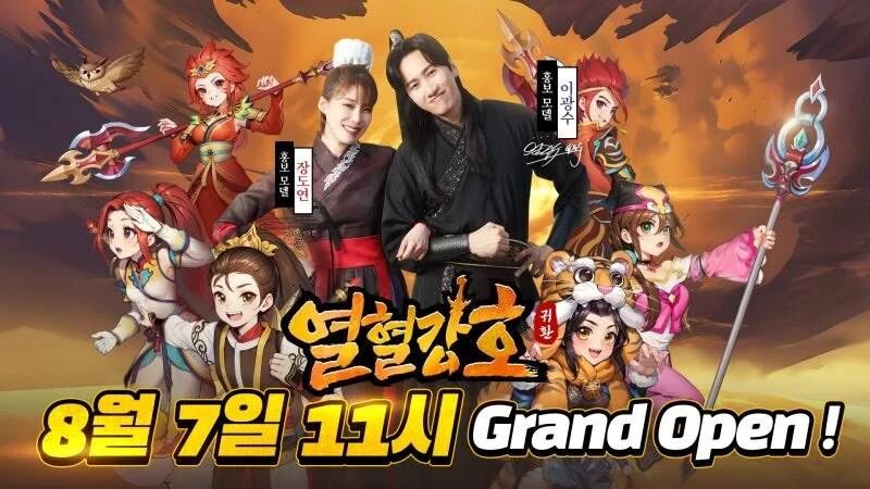 热血江湖：归来游戏下载_热血江湖全新玩法视频教程最新_热血江湖：归来手游