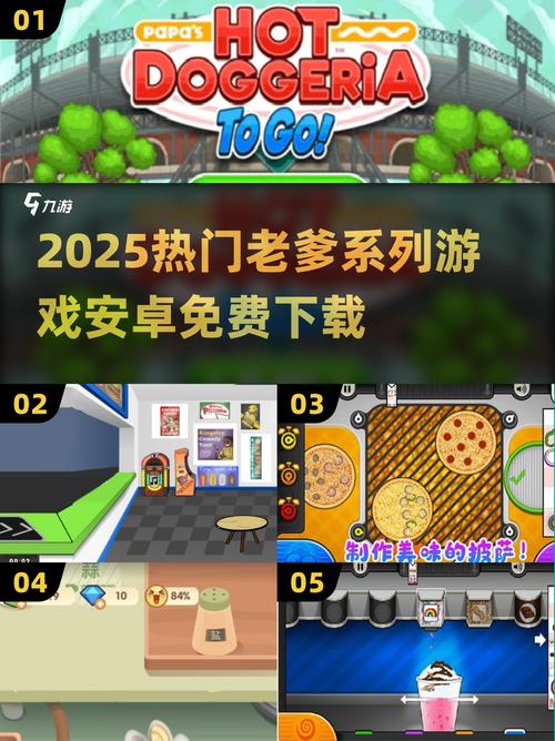 热血江湖手游模拟器电脑版苹果_老爹模拟器手机版游戏下载_老爹模拟器手机版最新版本