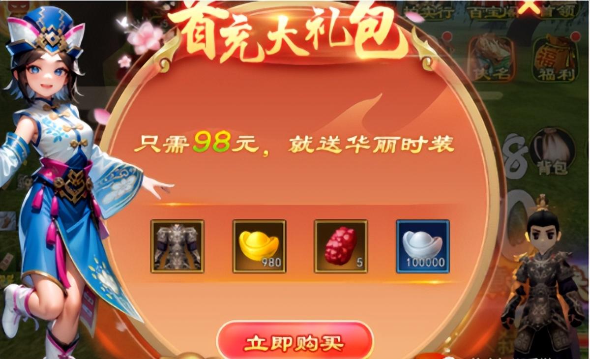 热血江湖手游不充钱玩什么职业_热血江湖手游氪金职业_热血江湖手游挣钱吗