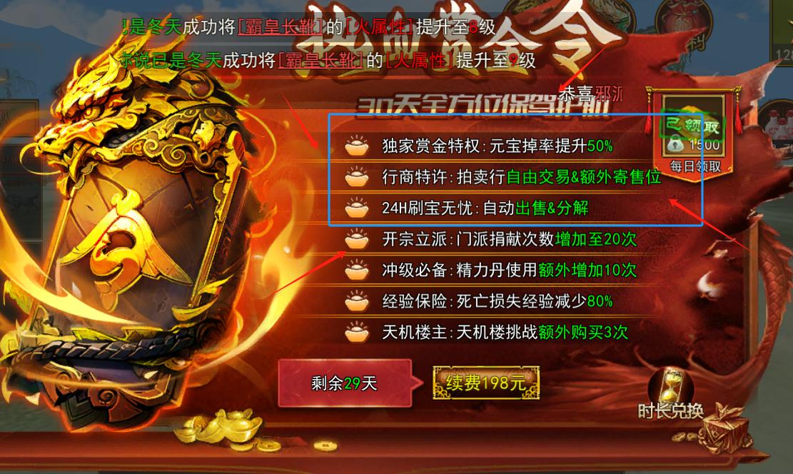 热血江湖全新玩法大全最新版本_热血江湖Q版MMORPG手游_点卡版交易系统