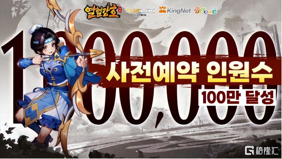 热血江湖官网官方网站账号激活_贪玩游戏热血江湖归来MMORPG手游韩国出海_贪玩游戏Game Lovin菲凡游戏MMO市场布局