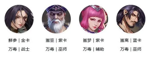 新不良人手游九游版 第六季独家正版授权 武侠手游 卡牌自走棋 策略对战 放置元素 辅助功能 新手福利 阵容搭配 羁绊系统 角色_独步武林手游官网首页