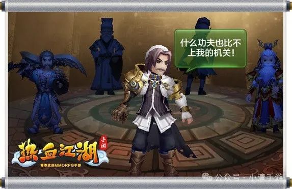 热血江湖独步武林官网网址_热血武林江湖情_新版热血武林