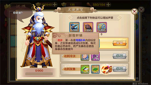 装备副本_热血江湖怀旧版手游PVE玩法介绍_热血江湖手游怀旧版互通下载