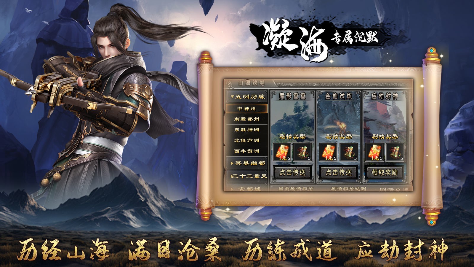沉默手游平台(沉默单职业手游官网)