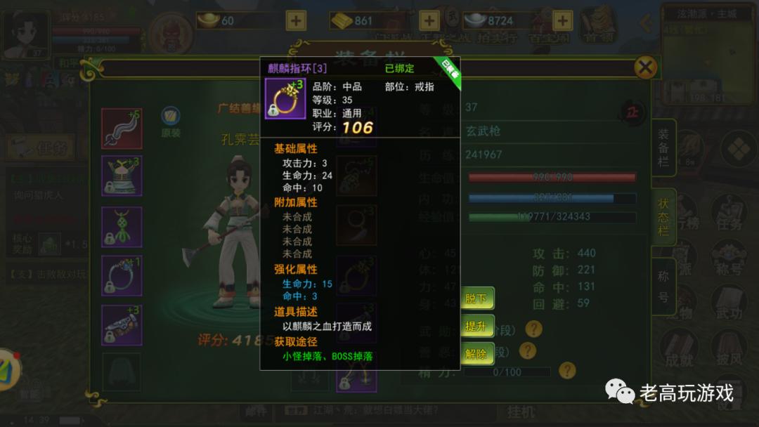 热血江湖手游前期注意事项_热血江湖手游攻略_热血江湖独步武林手游交易平台