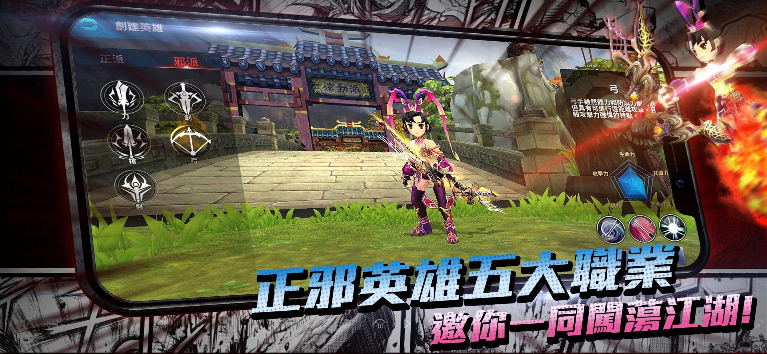 热血江湖手游免费不收时间点卡_热血江湖手游简约明亮武侠风格_热血江湖手游氪金吗