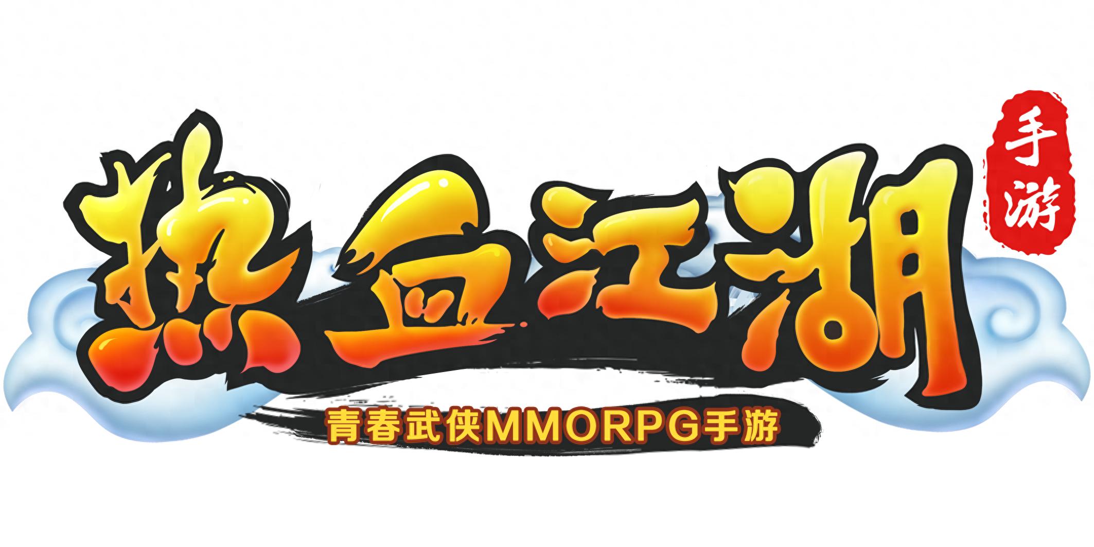 主线任务提升实力_热血江湖手游萌新攻略_热血江湖手游官网