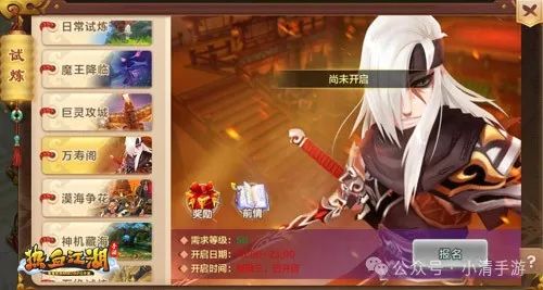 热血江湖独步武林官网网址_新版热血武林_热血武林江湖情