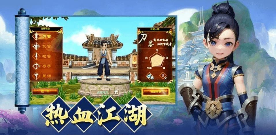 热血江湖手游刀气功带什么_热血江湖手游刀客气功搭配_热血江湖手游刀客气功加点推荐