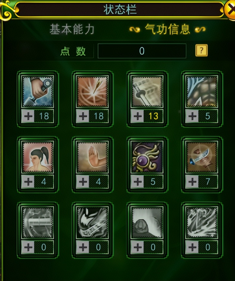 热血江湖手游职业选择2021_热血江湖手游职业选择推荐_热血江湖手游新手职业选择攻略