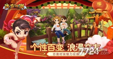 热血江湖手游礼包兑换码_2021热血江湖手游兑换码_热血江湖手游礼包码