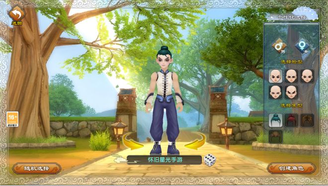 武林外传手游A61公孙乌龙新区攻略_热血江湖手游礼包码_怀旧星光手游攻略礼包码分享