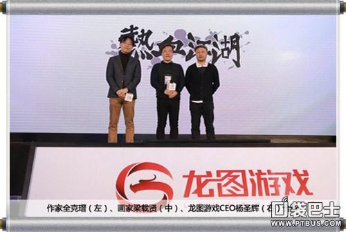 龙图热血江湖怀旧版_热血江湖龙怎么获得_热血江湖龙图版怀旧服怎么玩