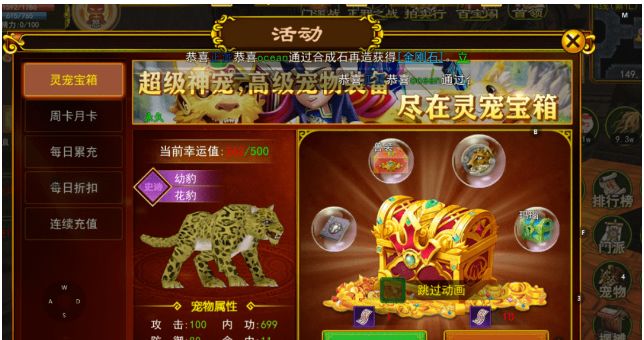 独步武林武器属性提升方法_独步武林手游官网昆仑_热血江湖手游武器强化技巧