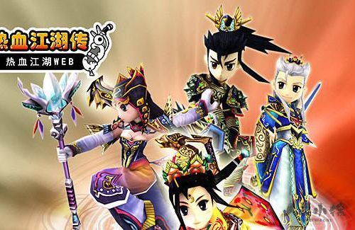 热血江湖传 热血江湖网页版 一键端 带视频教程