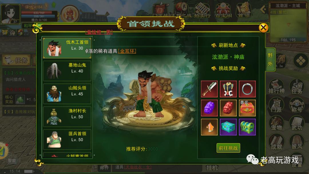 热血江湖独步武林手游交易平台_热血江湖手游前期注意事项_热血江湖手游攻略