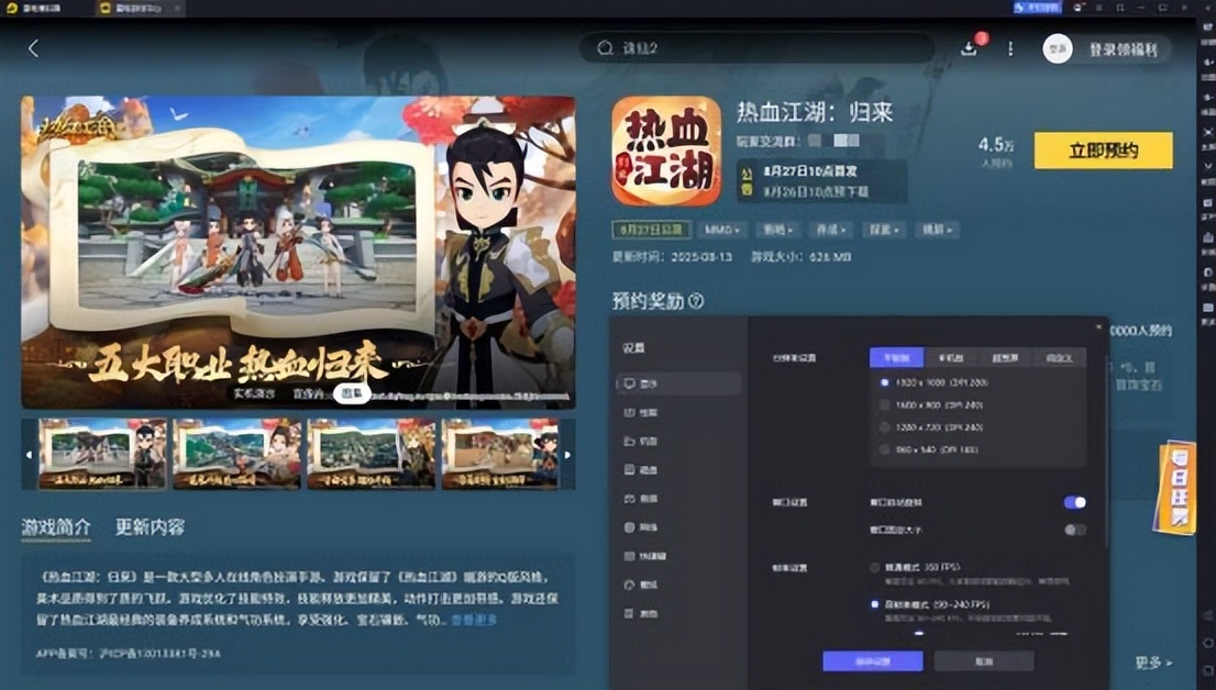 剑客医师刀客选择_热血江湖归来职业攻略_热血江湖手游不充钱玩什么职业