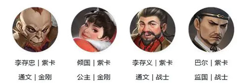 新不良人手游九游版 第六季独家正版授权 武侠手游 卡牌自走棋 策略对战 放置元素 辅助功能 新手福利 阵容搭配 羁绊系统 角色_独步武林手游官网首页