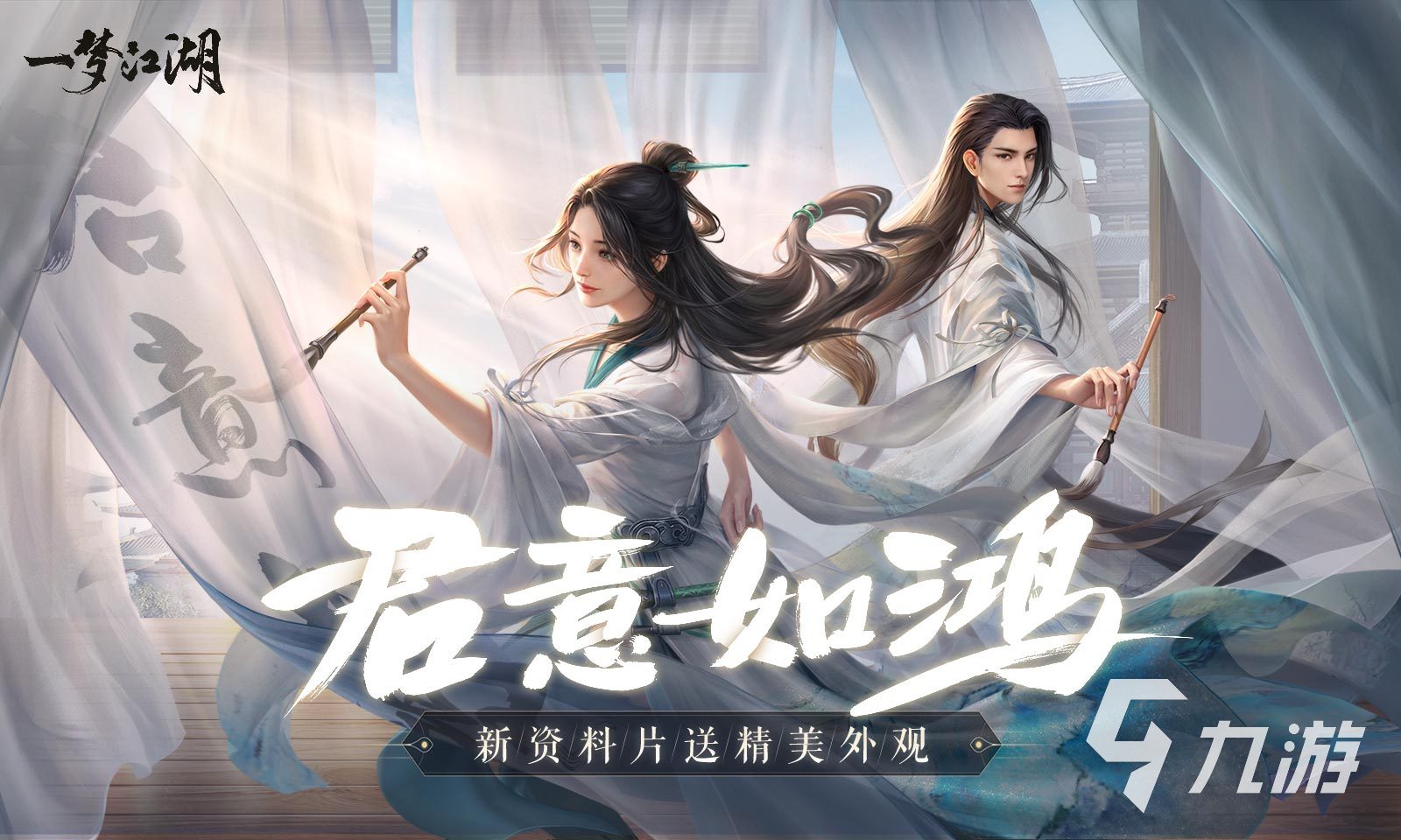 热血江湖手游全新版本上线_热血江湖手游人多吗_热血江湖手游哪个版本玩的人多
