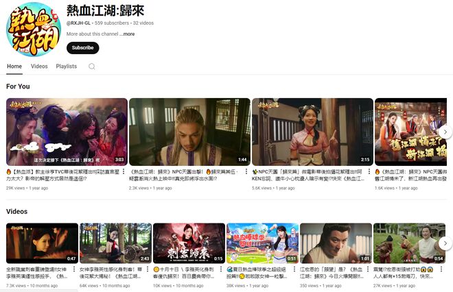 热血江湖传手游_热血江湖：归来_Q萌武侠游戏