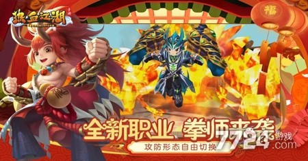 热血江湖手游礼包兑换码_热血江湖手游礼包码_2021热血江湖手游兑换码