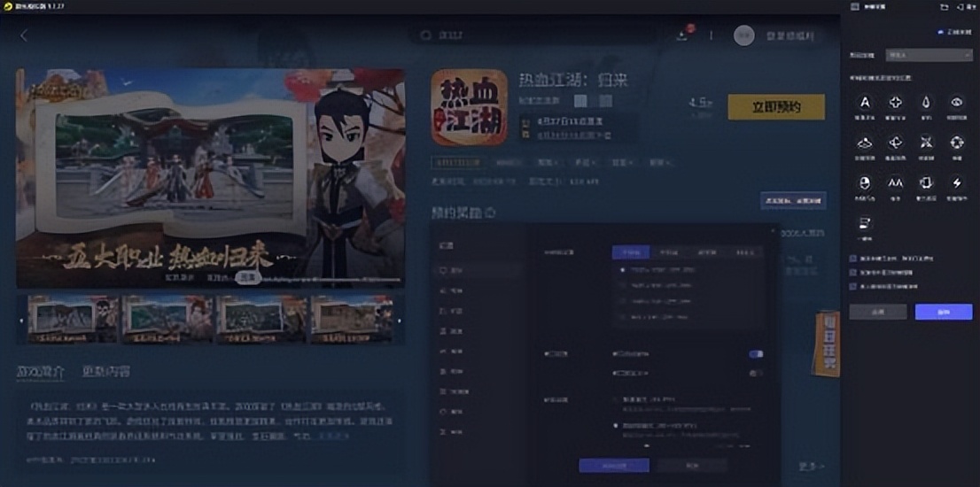 热血江湖归来职业攻略_热血江湖手游不充钱玩什么职业_剑客医师刀客选择