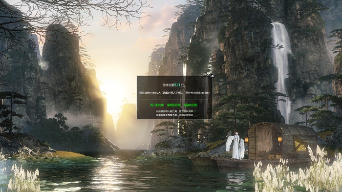 逆水寒游戏收费情况_热血江湖手游氪金吗_逆水寒手游双收费争议