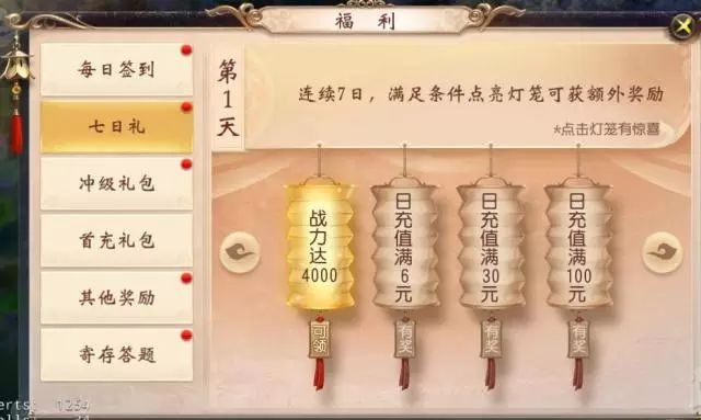 热血江湖手游玩法_热血江湖手游各等级开放功能_热血江湖手游t服开服