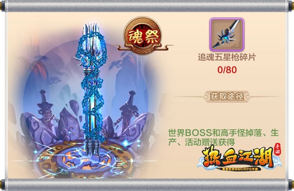 热血江湖武林排名怎么整_热血江湖武林血战_热血江湖独步武林宠物天赋介绍