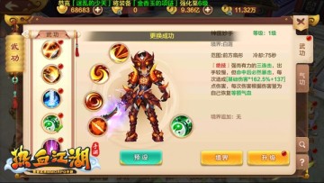 热血江湖绝技获取方法_热血江湖绝技系统攻略_热血江湖独步武林宠物花豹大概多少元宝出