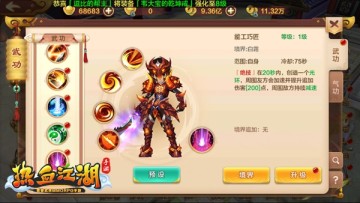 热血江湖绝技系统攻略_热血江湖独步武林宠物花豹大概多少元宝出_热血江湖绝技获取方法