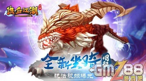视频热血江湖玩法全新教学大全_热血江湖玩法攻略_热血江湖全新玩法视频教学