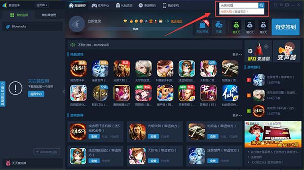 热血江湖手游电脑版攻略 怎么用电脑玩热血江湖手游