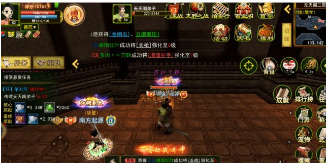 独步武林手游官网昆仑_独步武林武器属性提升方法_热血江湖手游武器强化技巧