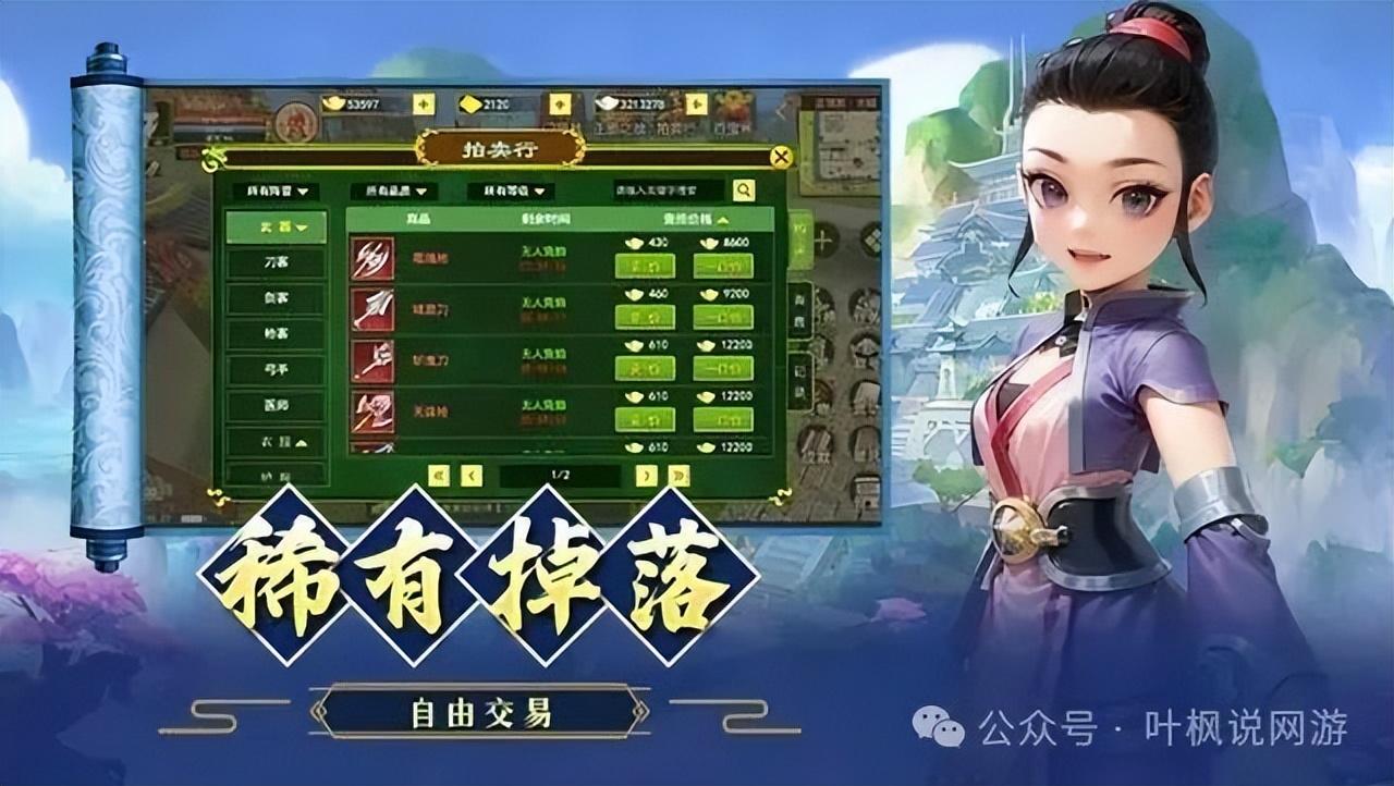 热血江湖手游新手攻略职业选择_热血江湖手游新手职业选择攻略_热血江湖手游各职业攻略