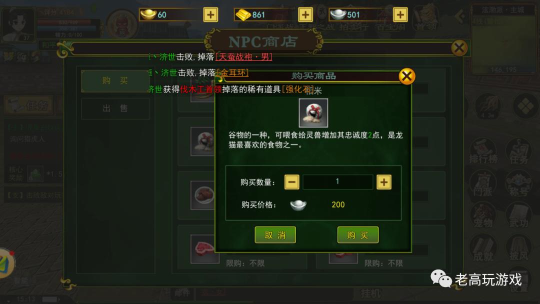 热血江湖独步武林手游交易平台_热血江湖手游攻略_热血江湖手游前期注意事项