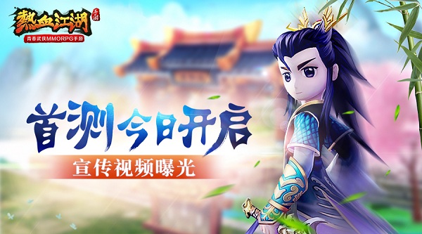 热血江湖正版手游龙图_热血江湖手游龙图官网_热血江湖手游龙图官网充值查询