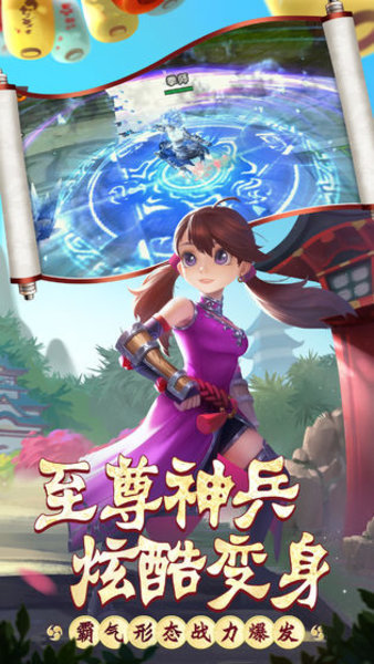 热血江湖官方版