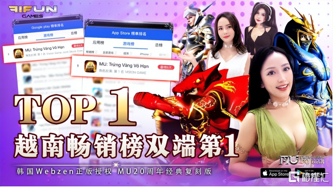 贪玩游戏热血江湖归来MMORPG手游韩国出海_热血江湖官网官方网站账号激活_贪玩游戏Game Lovin菲凡游戏MMO市场布局