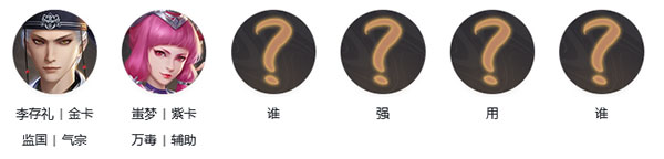 新不良人手游九游版 第六季独家正版授权 武侠手游 卡牌自走棋 策略对战 放置元素 辅助功能 新手福利 阵容搭配 羁绊系统 角色_独步武林手游官网首页