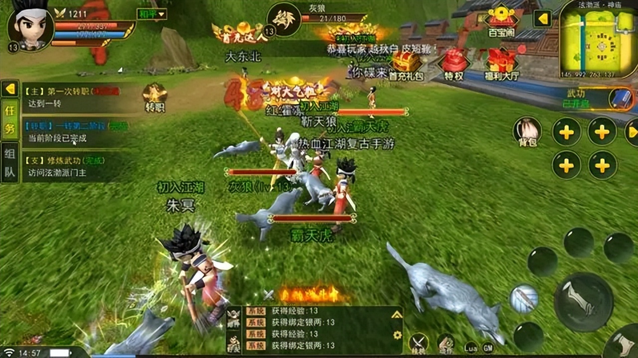 热血江湖新手入门攻略_热血江湖全新玩法技巧攻略_提升战力技能