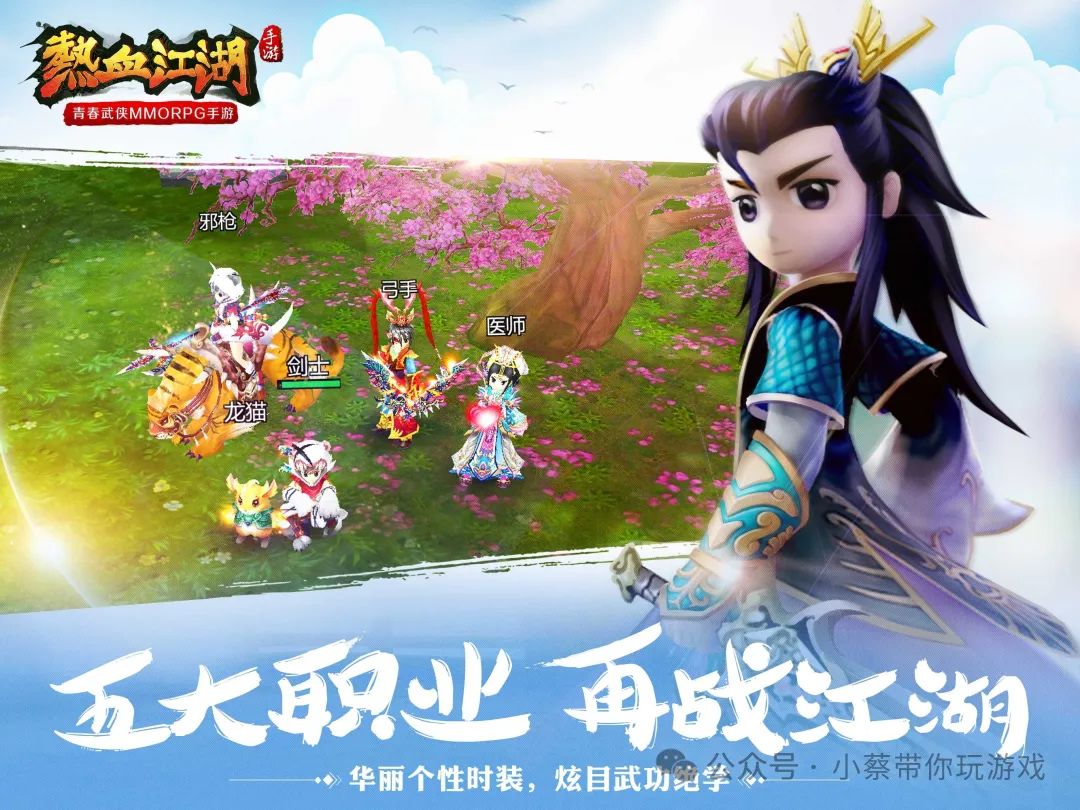 热血江湖手游攻略详解_热血江湖手游攻略心得_热血江湖手游攻略
