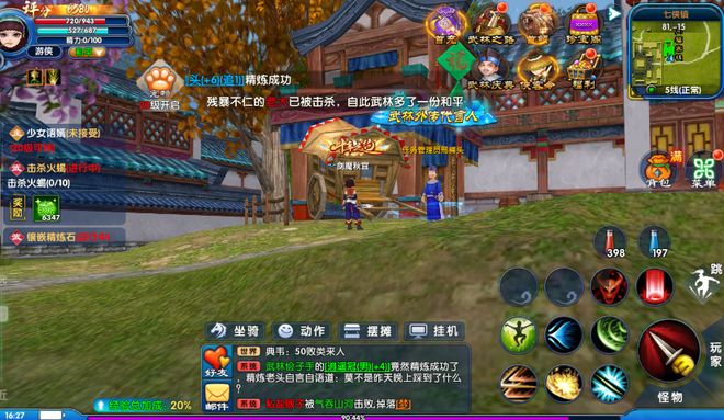 武林外传手游A61公孙乌龙新区攻略_热血江湖手游礼包码_怀旧星光手游攻略礼包码分享