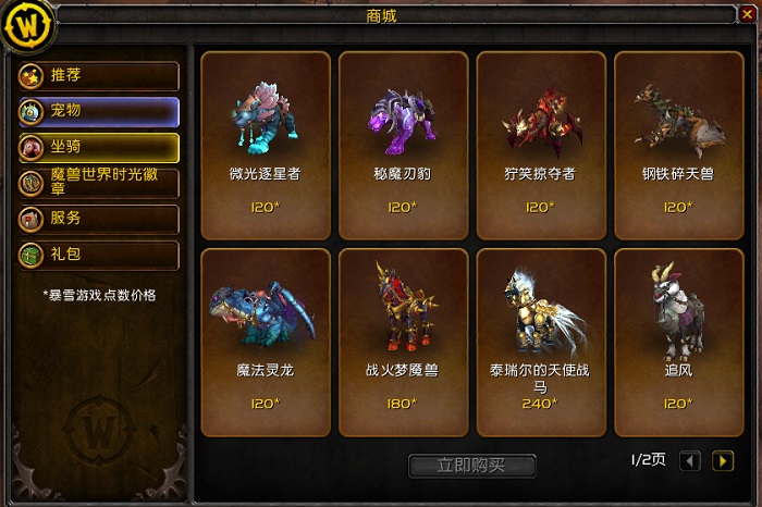 热血江湖手游氪金吗_逆水寒手游双收费争议_逆水寒游戏收费情况