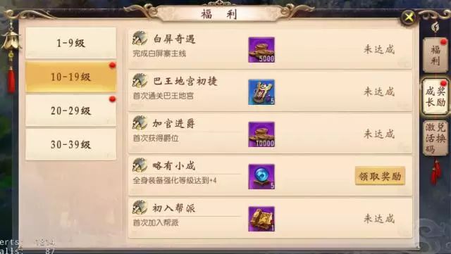 热血江湖手游t服开服_热血江湖手游各等级开放功能_热血江湖手游玩法