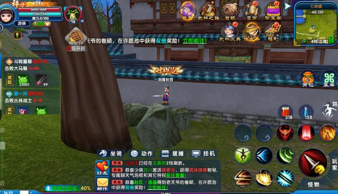 武林外传手游A61公孙乌龙新区攻略_热血江湖手游礼包码_怀旧星光手游攻略礼包码分享