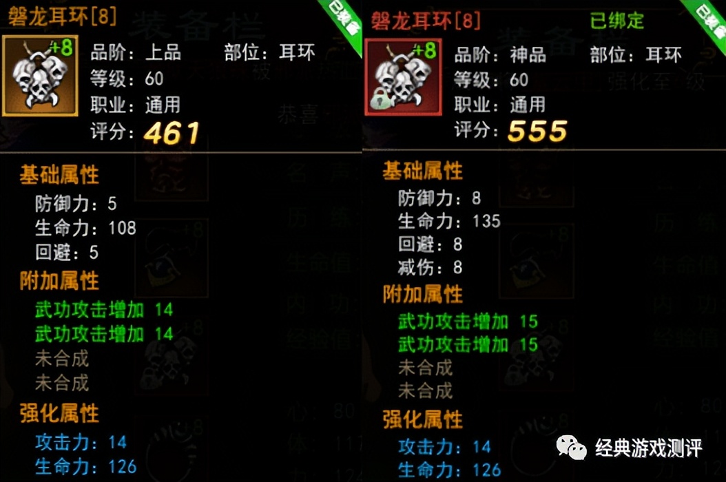 热血江湖手游平民攻略_橙装选择攻略_热血江湖正版手游下载